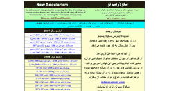 Desktop Screenshot of newsecularism.com