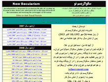 Tablet Screenshot of newsecularism.com